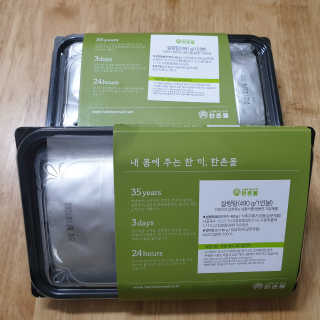 땡구엄마님이 올린 리뷰 사진 1