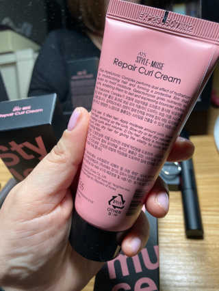 ATS스타일 뮤즈 ATS 스타일 뮤즈 리페어 컬 크림 50ml X 2EA — 5점을 준 리뷰어가 2020년 12월 올린 사용 사진