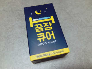 조은약초 꿀잠큐어 제주 감태추출물 감태정 600mg — 5점을 준 리뷰어가 2020년 5월 올린 사용 사진
