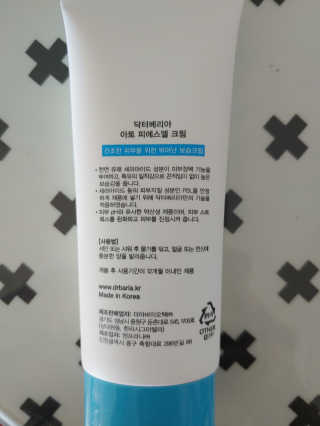 플로라님이 올린 리뷰 사진 3
