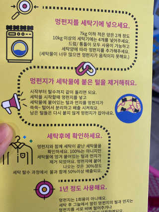 cobemom님이 올린 리뷰 사진 2
