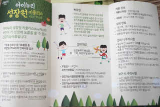 하늘 하늘~♡님이 올린 리뷰 사진 2