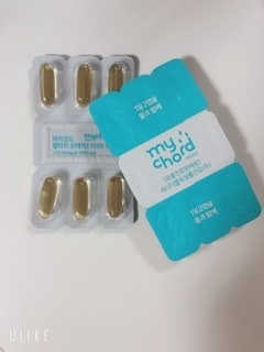 JW중외제약 마이코드 알티지 오메가3 1000 mg — 5점을 준 리뷰어가 2020년 8월 올린 사용 사진