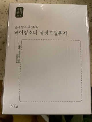 셀럽봉봉님이 올린 리뷰 사진 2