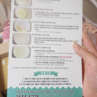 유자씨🍀님이 올린 리뷰 사진 3