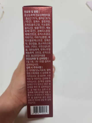 로그네이처 로그 인 홍삼젤리 7+ — 5점을 준 리뷰어가 2020년 6월 올린 사용 사진