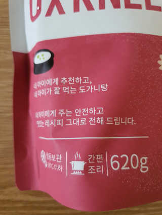 유우님이 올린 리뷰 사진 2