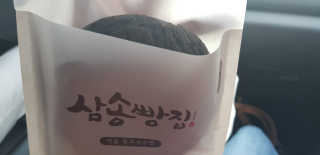 써니님이 올린 리뷰 사진 4