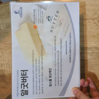 비르질리오 알굿버터 RGOOD_BUTTER — 5점을 준 리뷰어가 2020년 9월 올린 사용 사진