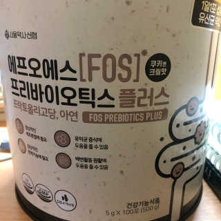 서울약사신협_FOS프리바이오틱스플러스쿠앤크_5gX100포 — 5점을 준 리뷰어가 2020년 5월 올린 사용 사진