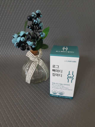 로그네이처 로그 뼈마디 칼마디 — 5점을 준 리뷰어가 2020년 4월 올린 사용 사진