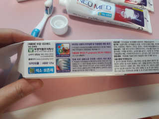 봄날연구소 부광 네오메드치약 2개+ 30g 휴대용 미니치약 — 5점을 준 리뷰어가 2020년 10월 올린 사용 사진
