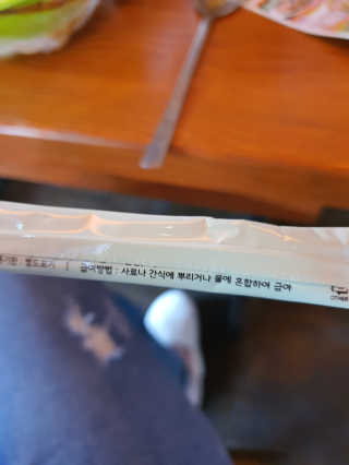 콩이님이 올린 리뷰 사진 2