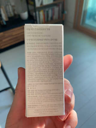 [미릴] 맑음빛 레드빈 브라이트닝 앰플 — 5점을 준 리뷰어가 2020년 11월 올린 사용 사진
