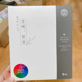 마요님이 올린 리뷰 사진 1