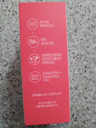 소버스 이너윌 유산균 — 5점을 준 리뷰어가 2020년 7월 올린 사용 사진