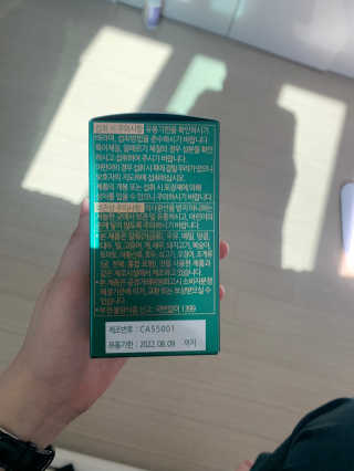 건강한약속 바른 바른 아르간오일100 — 5점을 준 리뷰어가 2020년 11월 올린 사용 사진