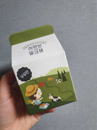 제주 성이시돌목장 하양한 수제밀크잼 베스트 2종 — 5점을 준 리뷰어가 2020년 11월 올린 사용 사진