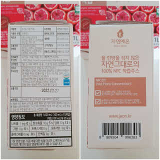 수효니잉님이 올린 리뷰 사진 4