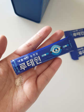 서울약사신협_내몸애눈건강루테인_2g x 50포 — 5점을 준 리뷰어가 2020년 5월 올린 사용 사진