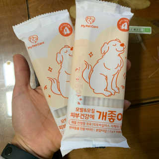 My Pet Care 모발과 모질 피부건강에 개좋아 — 5점을 준 리뷰어가 2020년 11월 올린 사용 사진