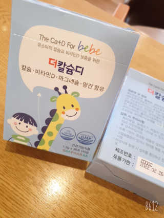 천호동지용맘님이 올린 리뷰 사진 1