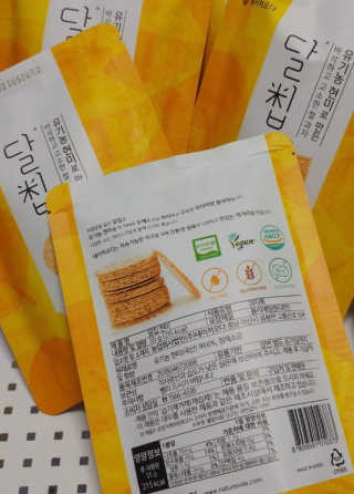 사랑스런초딩님이 올린 리뷰 사진 1