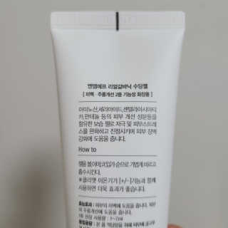 꿀먹은알파카님이 올린 리뷰 사진 2