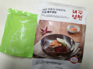 [해주냉면] 신천맛집 매운 비빔냉면 2인분 + 무절임 — 3점을 준 리뷰어가 2020년 5월 올린 사용 사진