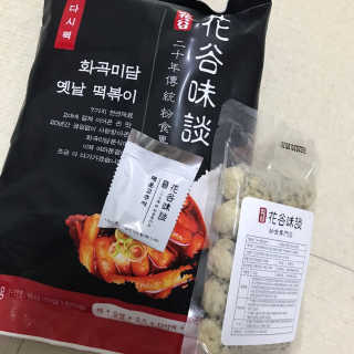 화곡미담 옛날 떡볶이 — 5점을 준 리뷰어가 2020년 4월 올린 사용 사진