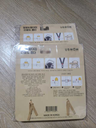 유비맘 젖병 빨대컵 다용도 홀더 1+1 _ 컬러 랜덤 발송 — 4점을 준 리뷰어가 2020년 8월 올린 사용 사진