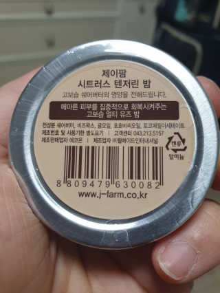 쪼꼬만쩡님이 올린 리뷰 사진 3