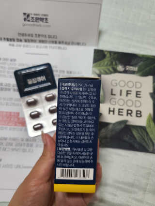 조은약초 꿀잠큐어 제주 감태추출물 감태정 600mg — 3점을 준 리뷰어가 2020년 6월 올린 사용 사진
