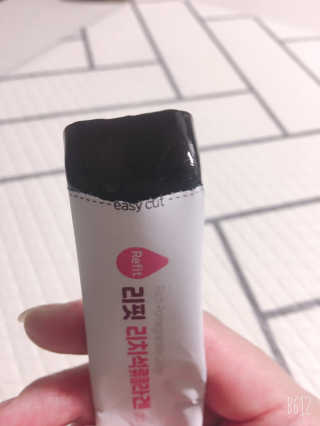큐니님이 올린 리뷰 사진 2