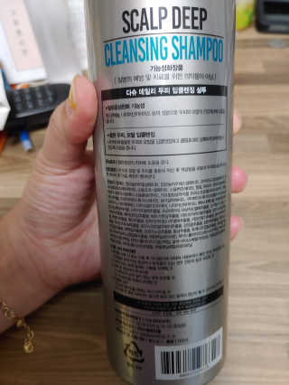 다슈코리아 다슈 데일리 두피 딥 클렌징 샴푸 500ml — 5점을 준 리뷰어가 2020년 10월 올린 사용 사진