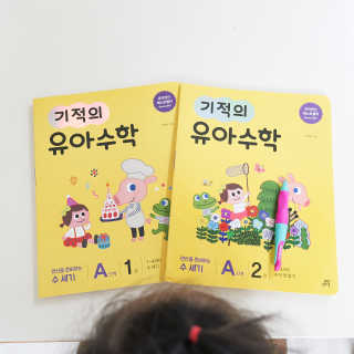 쏠맘님이 올린 리뷰 사진 2