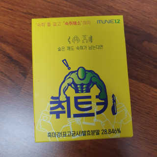 마니악스님이 올린 리뷰 사진 1