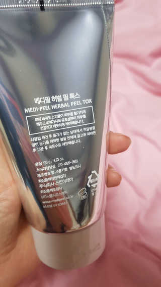 쪼꼬사랑이언니님이 올린 리뷰 사진 3
