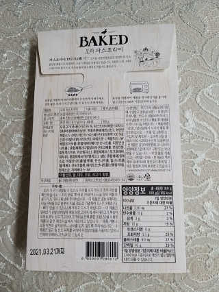 풀빛사랑님이 올린 리뷰 사진 2