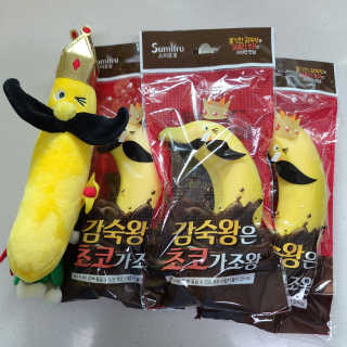 [스미후루] 감숙왕은초코가조왕 3입+감숙왕 인형 — 5점을 준 리뷰어가 2020년 9월 올린 사용 사진
