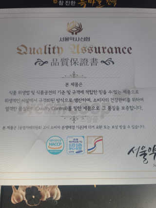 요니잉님이 올린 리뷰 사진 2