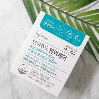 한국야쿠르트 브이푸드 면역케어 — 5점을 준 리뷰어가 2020년 11월 올린 사용 사진
