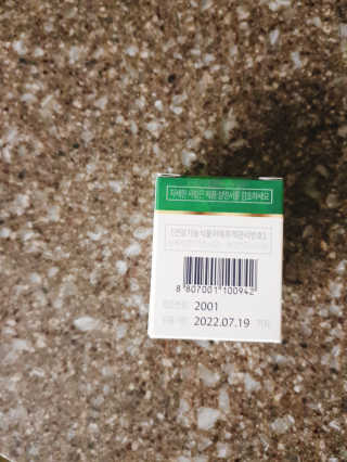 ㅎㅎ님이 올린 리뷰 사진 2
