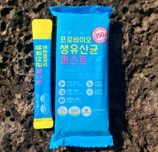 헬스업 핼스업 프로바이오 생유산균 퍼스트 — 4점을 준 리뷰어가 2020년 11월 올린 사용 사진