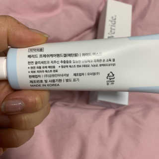 클리너스 [베리드]  프레쉬 케어 핸드 겔 — 5점을 준 리뷰어가 2020년 11월 올린 사용 사진