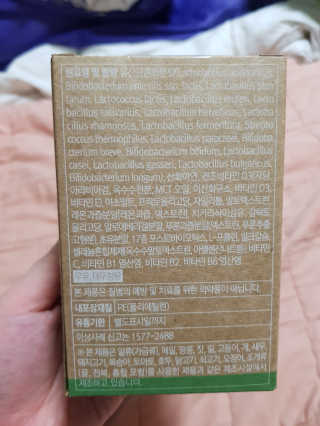 유지영님이 올린 리뷰 사진 2