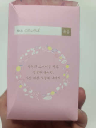 [중소기업유통센터 X 우수소상공인] 꽃물 블렌딩플라워티 15g 10개입_4종1랜덤 — 5점을 준 리뷰어가 2020년 12월 올린 사용 사진