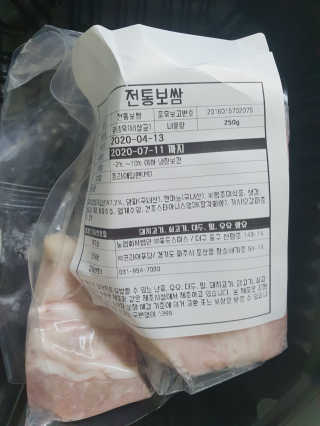 xkdidhqk님이 올린 리뷰 사진 2