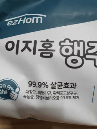 둥이맘님이 올린 리뷰 사진 4