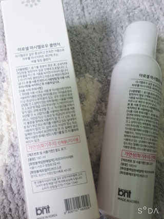 프리지아님이 올린 리뷰 사진 2